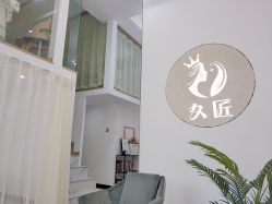 -久匠半永久纹眉