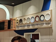 菜单-大起水产回转寿司(道顿堀店)