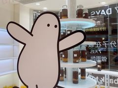 -分子跳动鲜活面包(五一大道店)