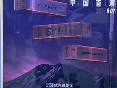 -大悦城(沈阳中街店)