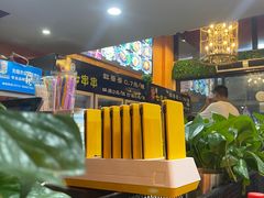 -七串串(无锡总店)