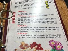 菜单-粗茶淡饭(东关街店)