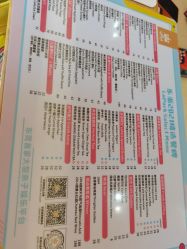 -LePark乐派亲子餐厅(33小镇店)
