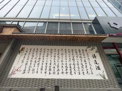 -民盈·国贸城