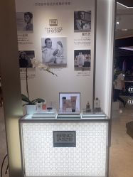 -奥伦纳素Erno Laszlo