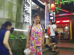 -忆湘南(庐山店)
