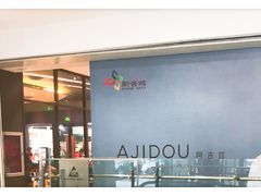 -新荟城(望京店)