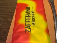 -ZAFFERANO西班牙海鲜饭(上海首店)