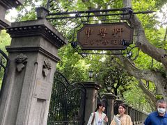 -申粤轩酒楼·三十年粤菜经典(丁香花园店)