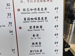 -壹丁咖啡(宽窄巷子店)