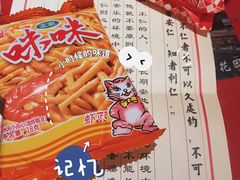 -味福记·本地特色菜(八一万达广场店)