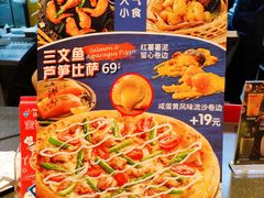 -达美乐比萨(岁宝民治1881店)