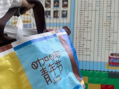 -济南恒隆广场
