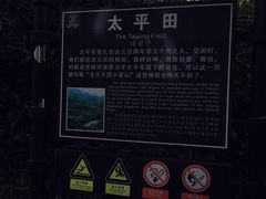 -藏龙百瀑风景区