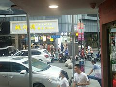 -鲍师傅糕点(春熙路店)