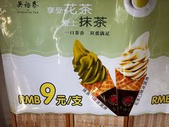 -吴裕泰茶庄(鼓楼店)