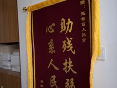 -感智盲人按摩·艾灸·肩颈SPA(岗厦店)