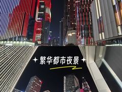 -深圳湾万象城(南山店)