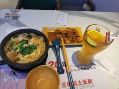 -姐弟俩土豆粉(北京双桥万达店)
