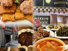 -張飛扒肉•四代传承(道外店)