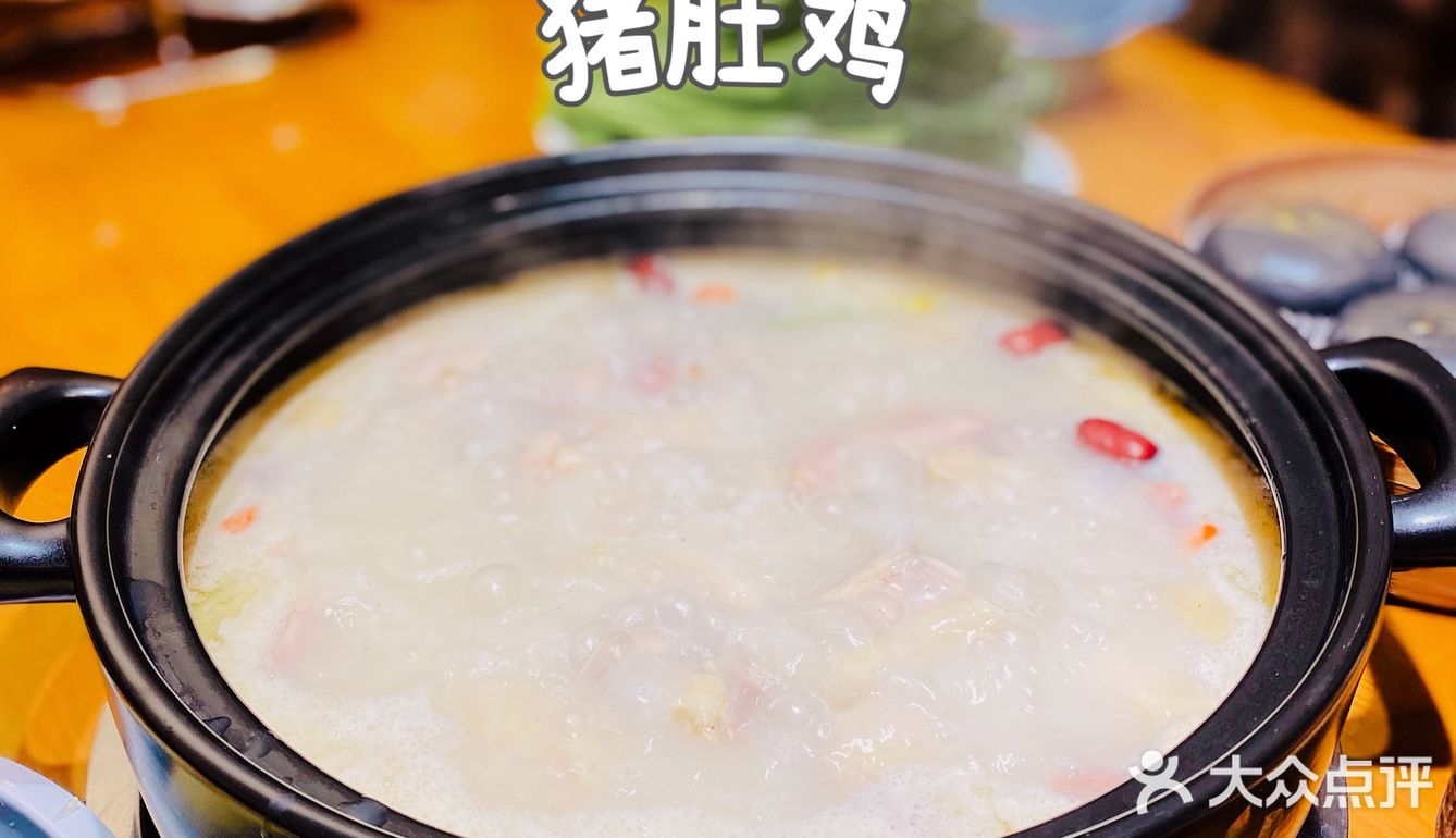 济南探店｜寒冬想要滋补暖胃全靠这锅猪肚鸡❗️