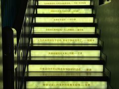 -思南书局(复兴中路店)