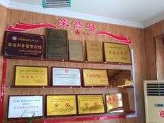-白氏老婆婆干羊肉剁荞面·非物质文化遗产品牌(靖边总店)