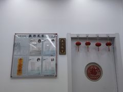 -琴书和韵(上南馆旗舰店)