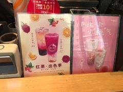 景观位-CoCo都可(文星广场店)
