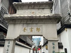 -三坊七巷历史文化街区