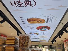 -百年义利(榴乡路店)
