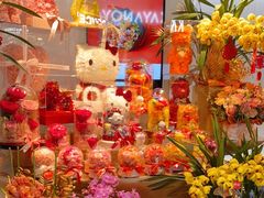 -city'super超·生活(国金中心商场店)