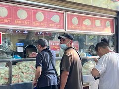 -袁大头包子(光华路店)