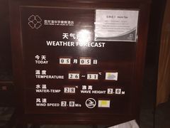 -三亚亚龙湾雅高美爵酒店