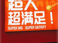 -猪戈戈超级猪脚饭(佳兆业店)