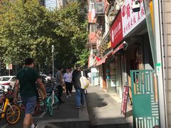 -项记面馆(明瓦廊店)