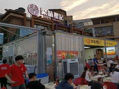 -聚味瞿记·龙虾堂(树木岭店)