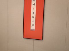 -和和小厨
