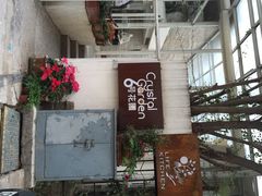 iphone_upload_pic-6号花园别墅酒店