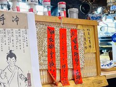 -悟饮门市景店
