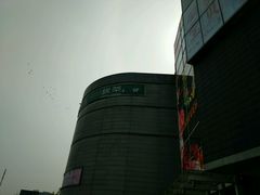 -绿茶餐厅(华联万柳店)