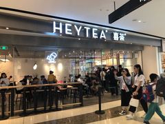门面-喜茶(广州天汇igc店)