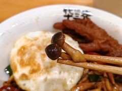 -华三爷拌面(上海光启城店)