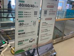 -合肥蜀山万象汇