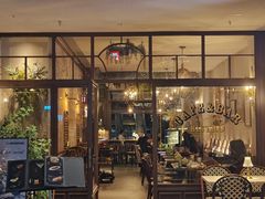 -LE MISSMORE餐酒吧(茉念西里店)
