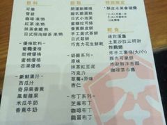 菜单-堂本家洋食别馆·炸猪排(中心城店)
