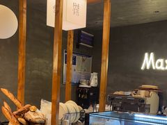 -Max Bakery 阿唛手作