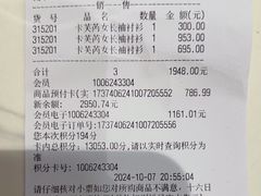 -世纪联华超市(江城店)