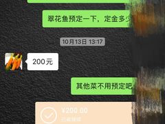 -丁老爷子苏香圆