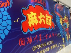 -沈阳铁西万象汇